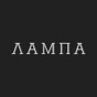 Lampa wine app download