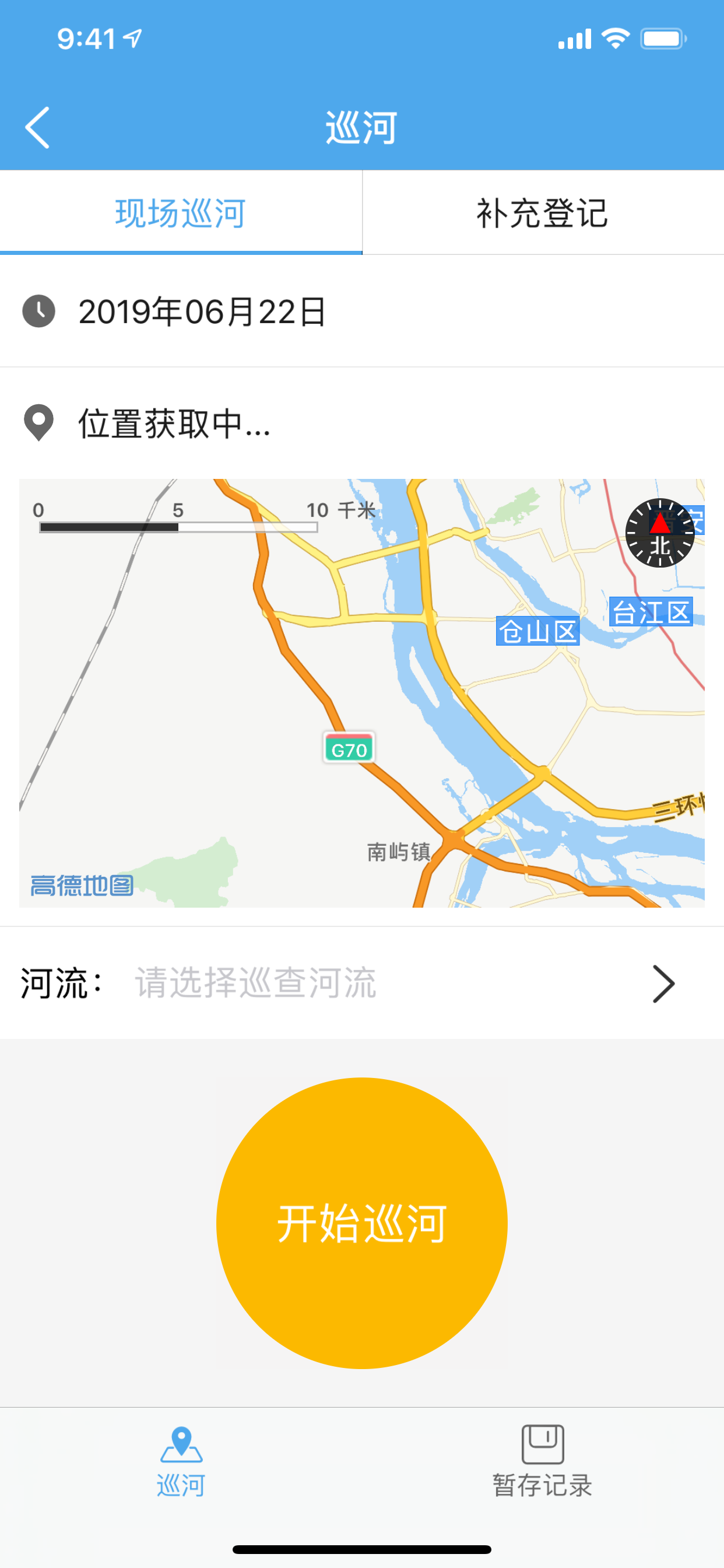 河长云