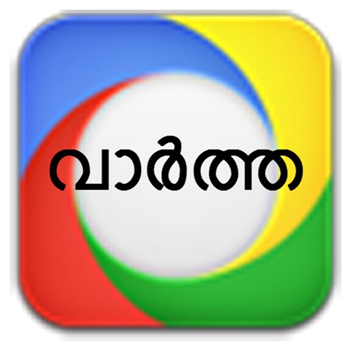 Malayalam News Live Icon