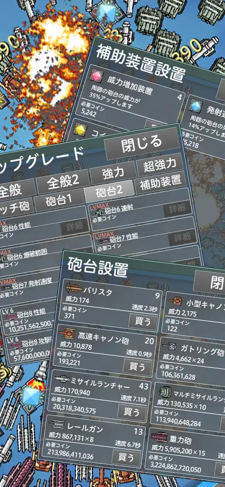 クッキーブレイカー!!!