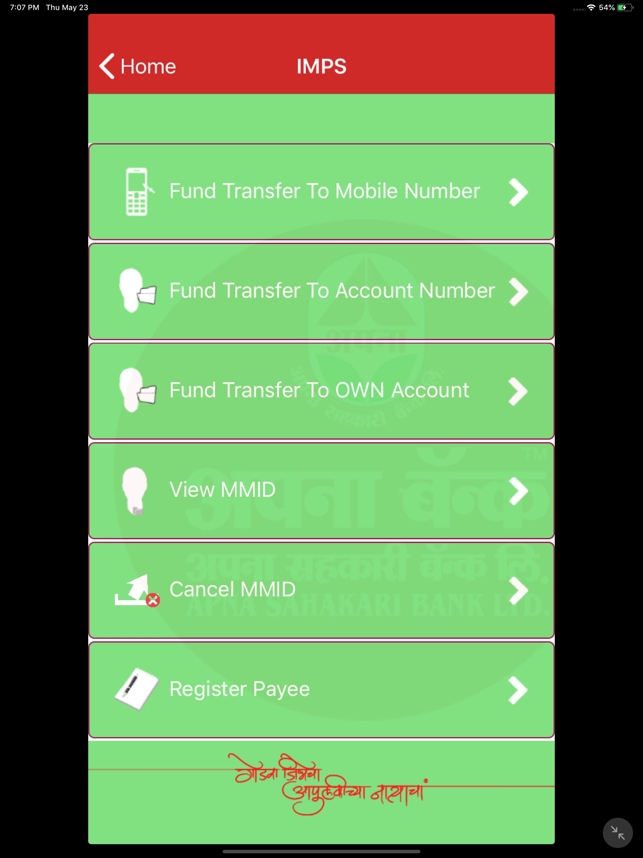 Apna Bank Mobile App