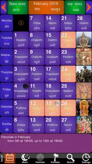 india panchang calendar 2019 iphone screenshot 1