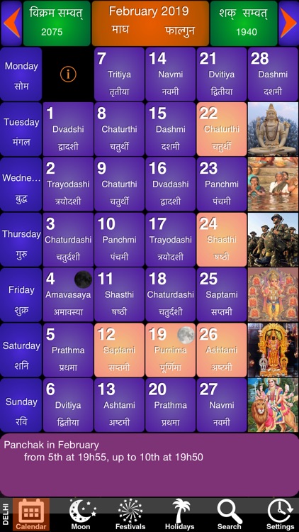 India Panchang Calendar 2019