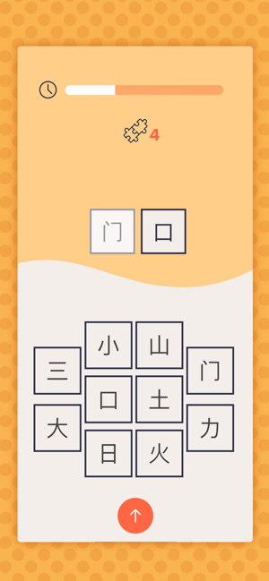 Wo Hui Play(圖5)-速報App