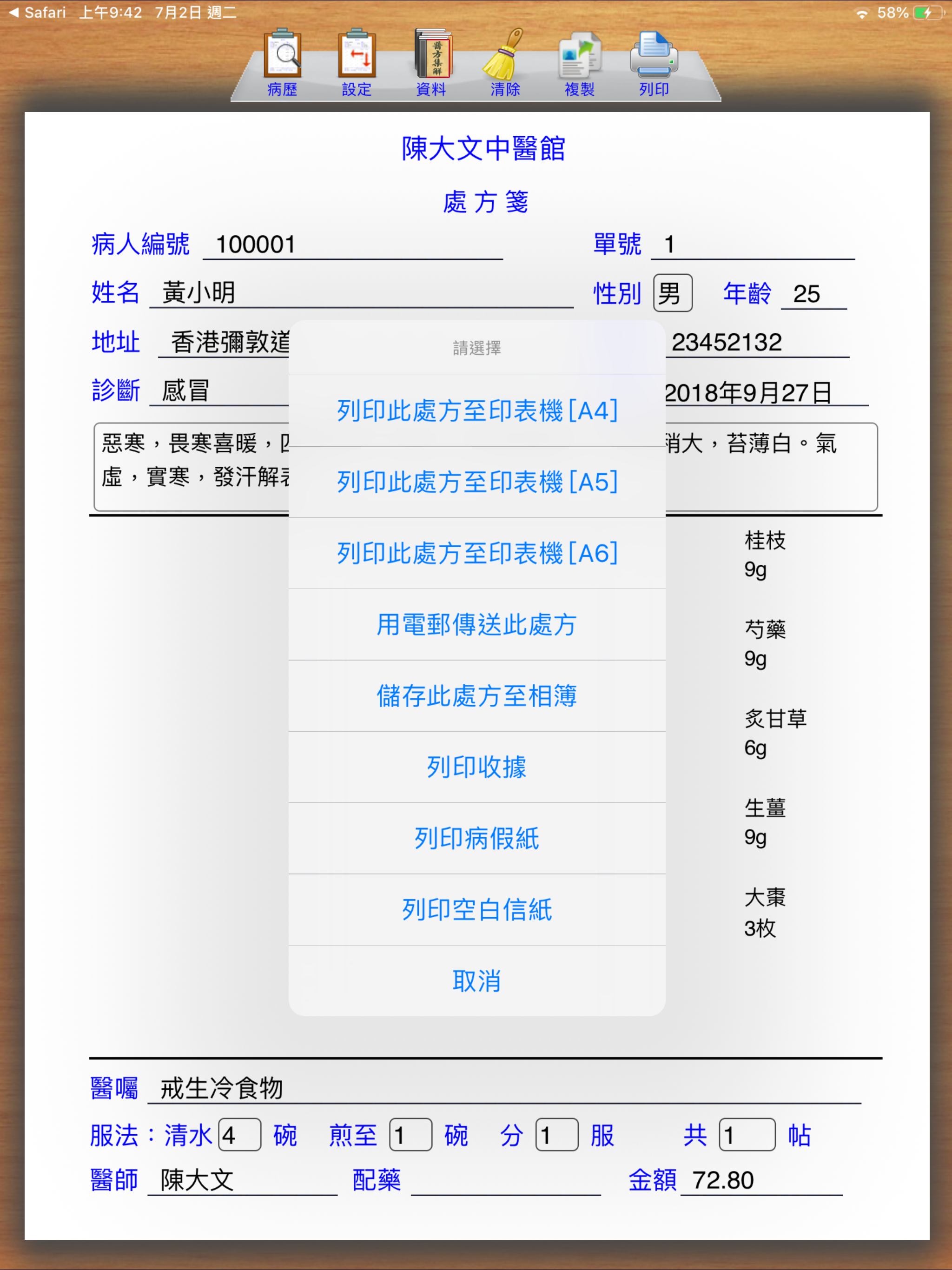 Screenshot