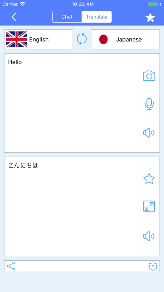 #1. ACATW-Walkie Talkie Translator (iOS) 由: Hangzhou Maozhou Cloud Computing Co., Ltd.