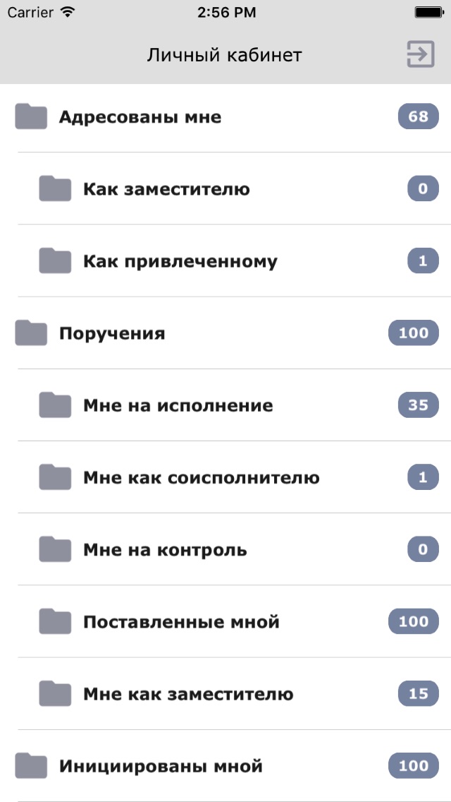 iPhone screenshot