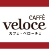 カフェ・ベローチェ公式アプリ