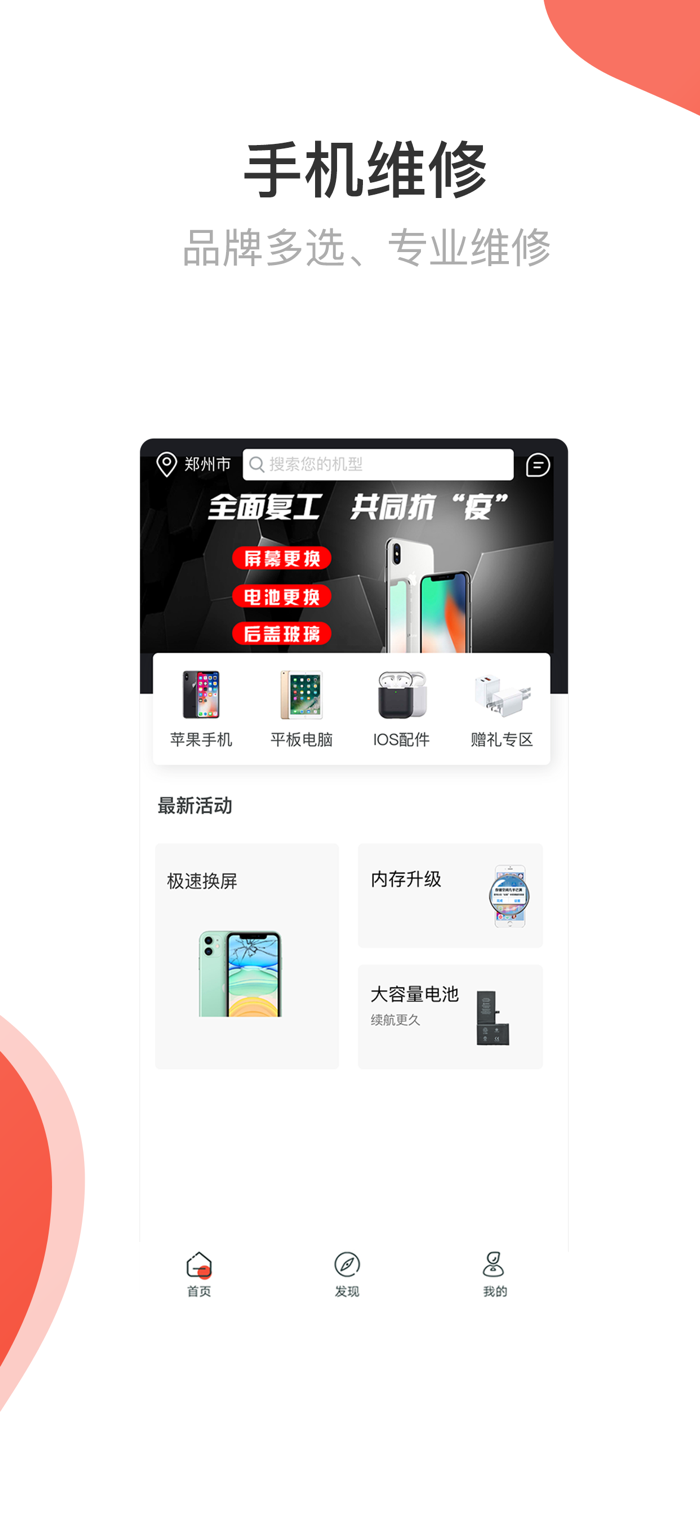 乐邦达