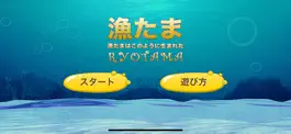 Game screenshot Ryotama mod apk
