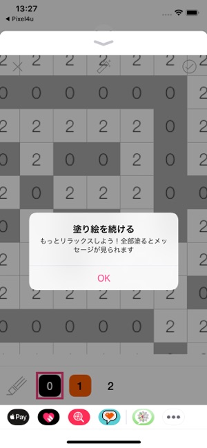 色塗りアプリ 大人の塗り絵パズル いろぬりゲーム ぬりえ をapp Storeで