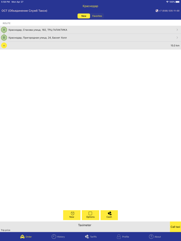 Screenshot #4 pour Taxi ordering 