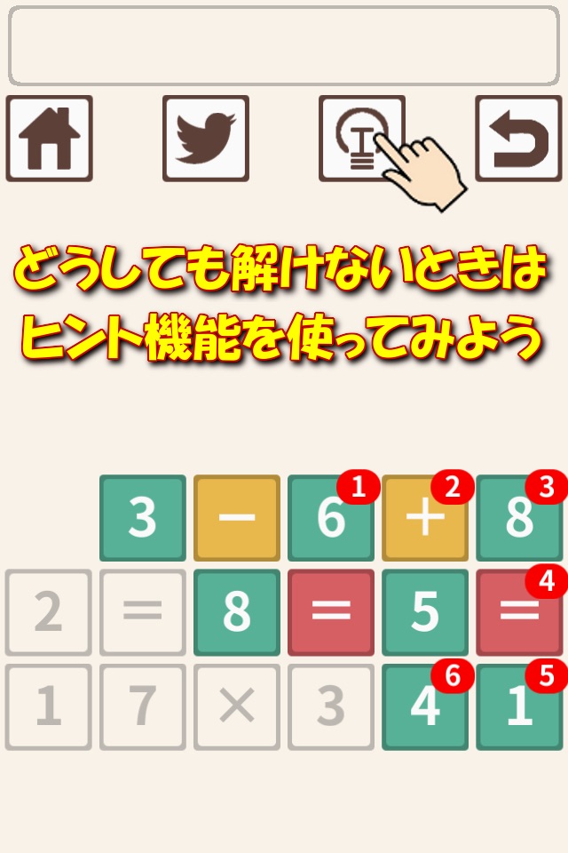 Puzzle&Math -Brain Training screenshot 4