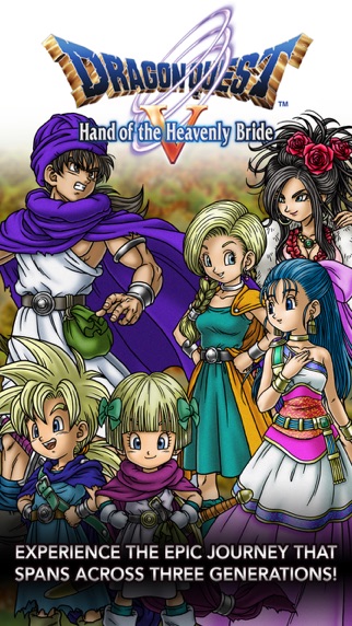 Screenshot #1 pour DRAGON QUEST V