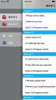 剑桥国际英语教程1级 iphone screenshot 4