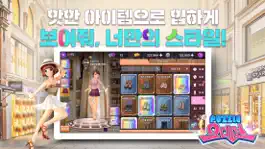 Game screenshot 퍼즐오디션 hack