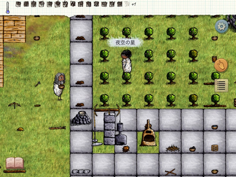 あなたは希望です (You are Hope) screenshot 10