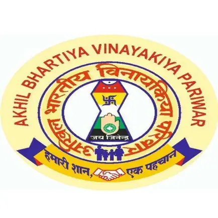 Vinayakiya Pariwar Читы