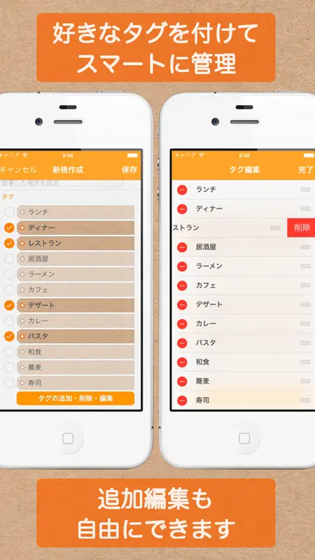 食べメモ screenshot 5 of 5
