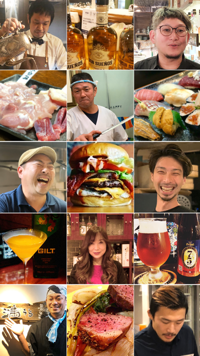 Screenshot #1 pour OPEN・オープン