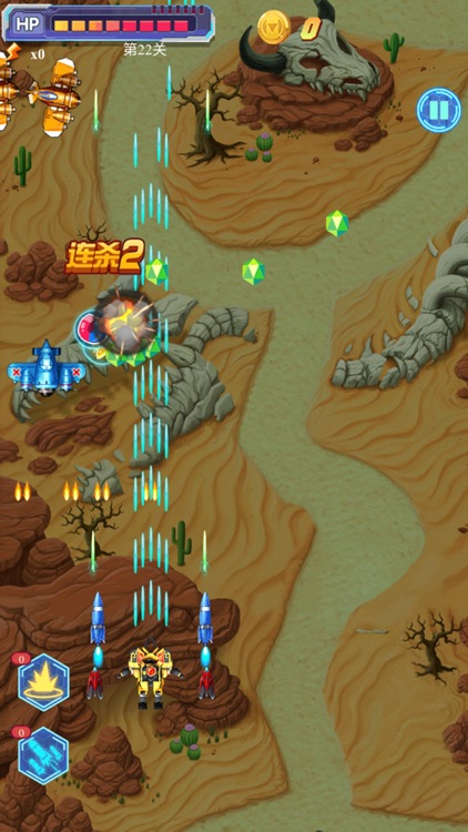 果宝特攻雷电战神