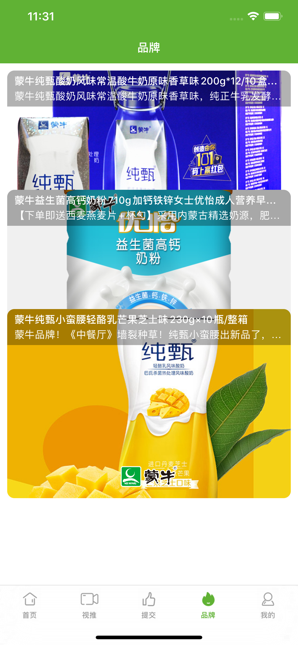 竹子众淘