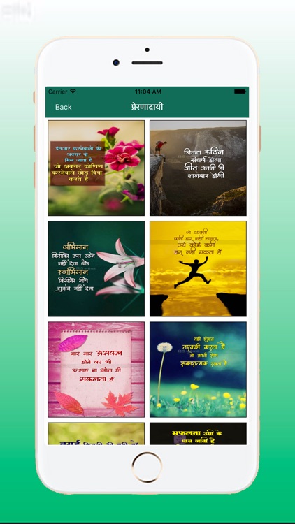 Latest Hindi Shayari screenshot-5