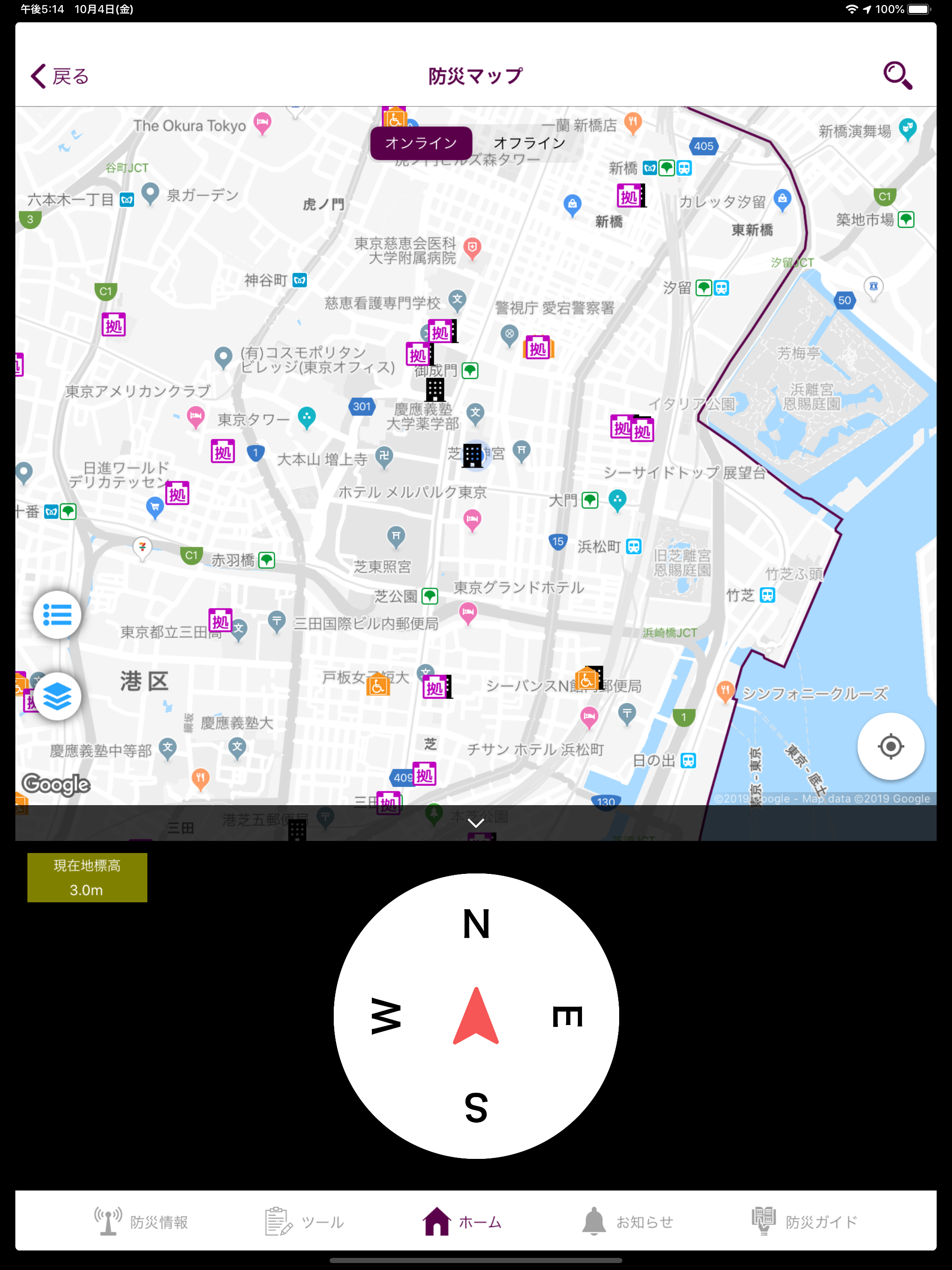 Disaster Prevention App