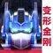 孩之宝官方授权!变形金刚游戏官方正版!