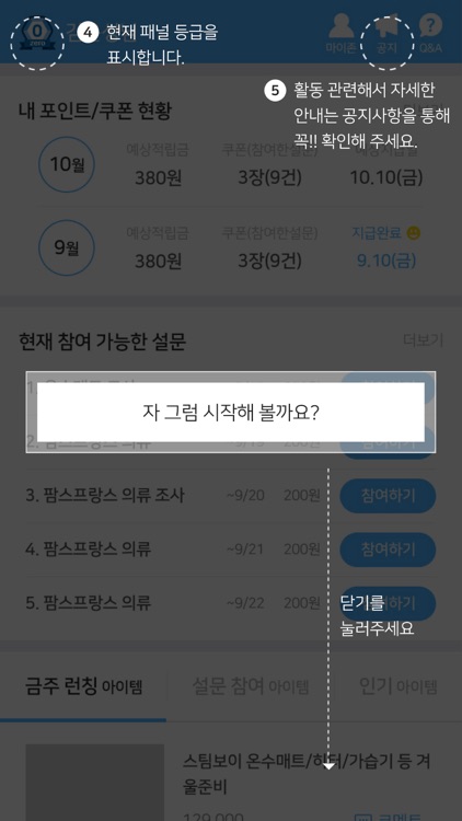 퀵보트 screenshot-3