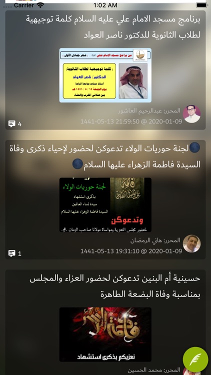 تطبيق المركز