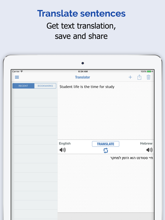 Screenshot #6 pour Hebrew Dictionary Premium