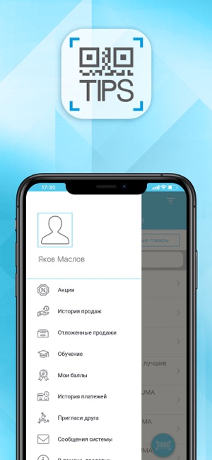 TIPS - sales bonuses(圖4)-速報App