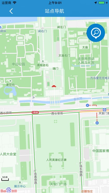 中移建设广西项目经营系统