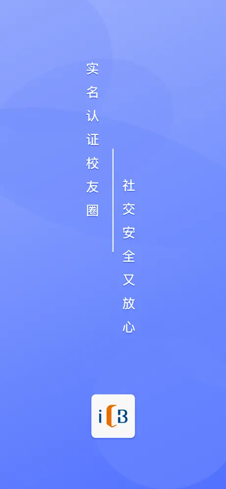 校友汇-港大ICB