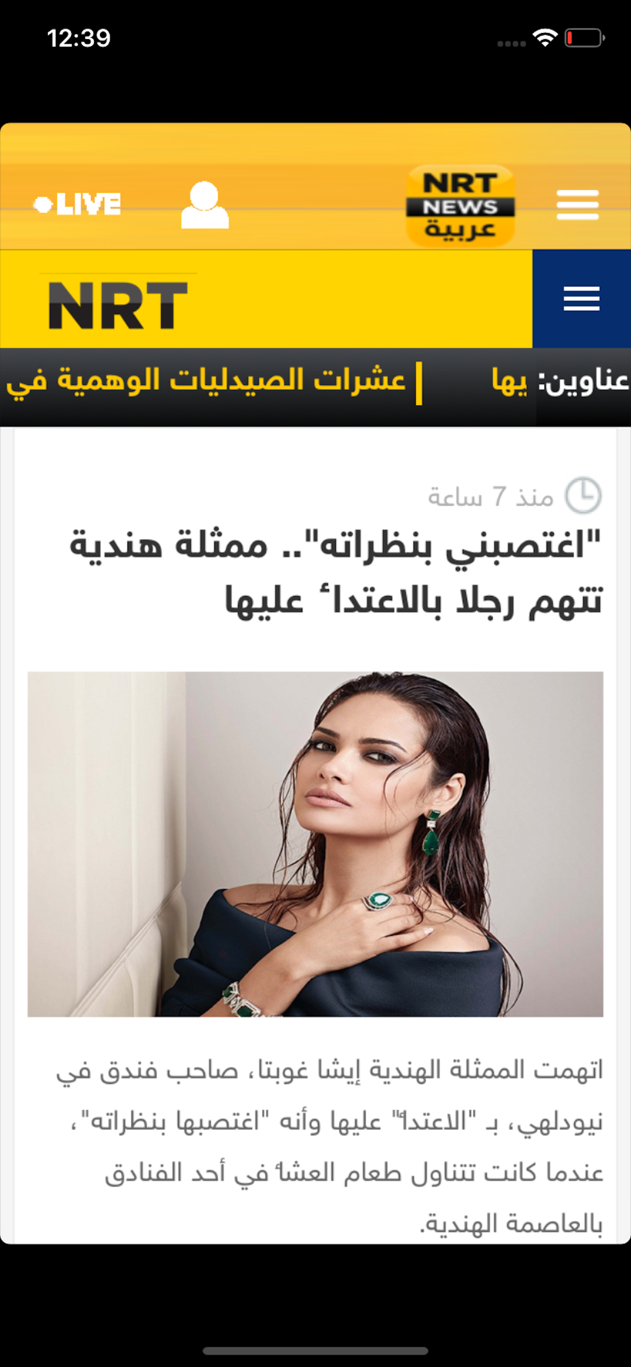 NRT-Arabic