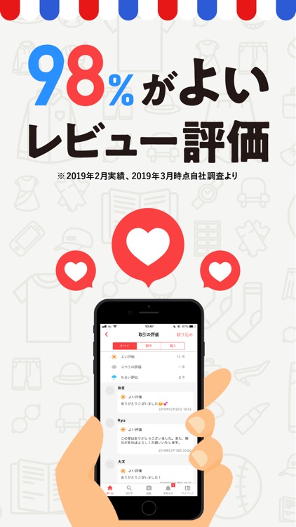 ラクマ(旧フリル)- 楽天のフリマアプリ screenshot-4