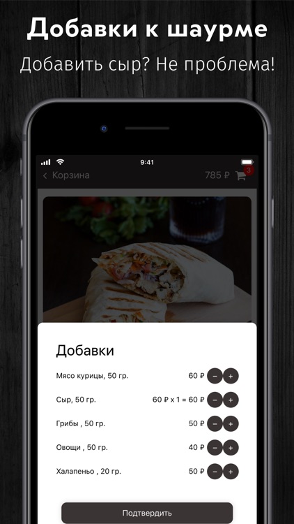 DonerMaster screenshot-4