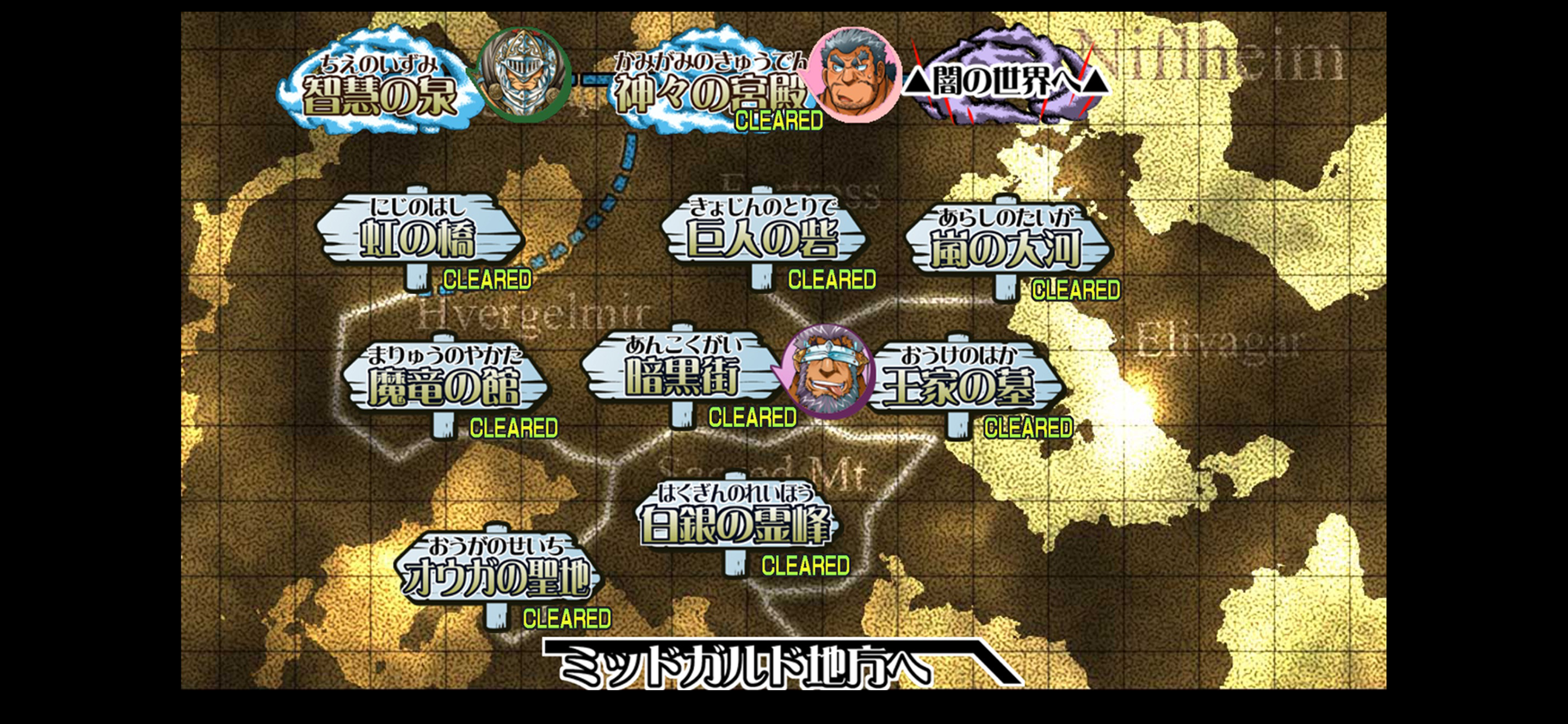 召喚勇者とF系彼氏 screenshot 3