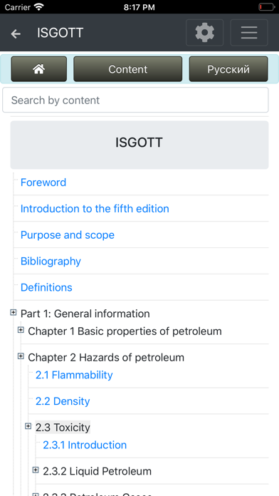 cMate-ISGOTT Screenshot