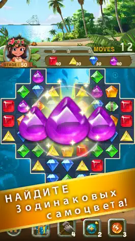 Game screenshot Paradise Jewel: Match-3 Puzzle mod apk