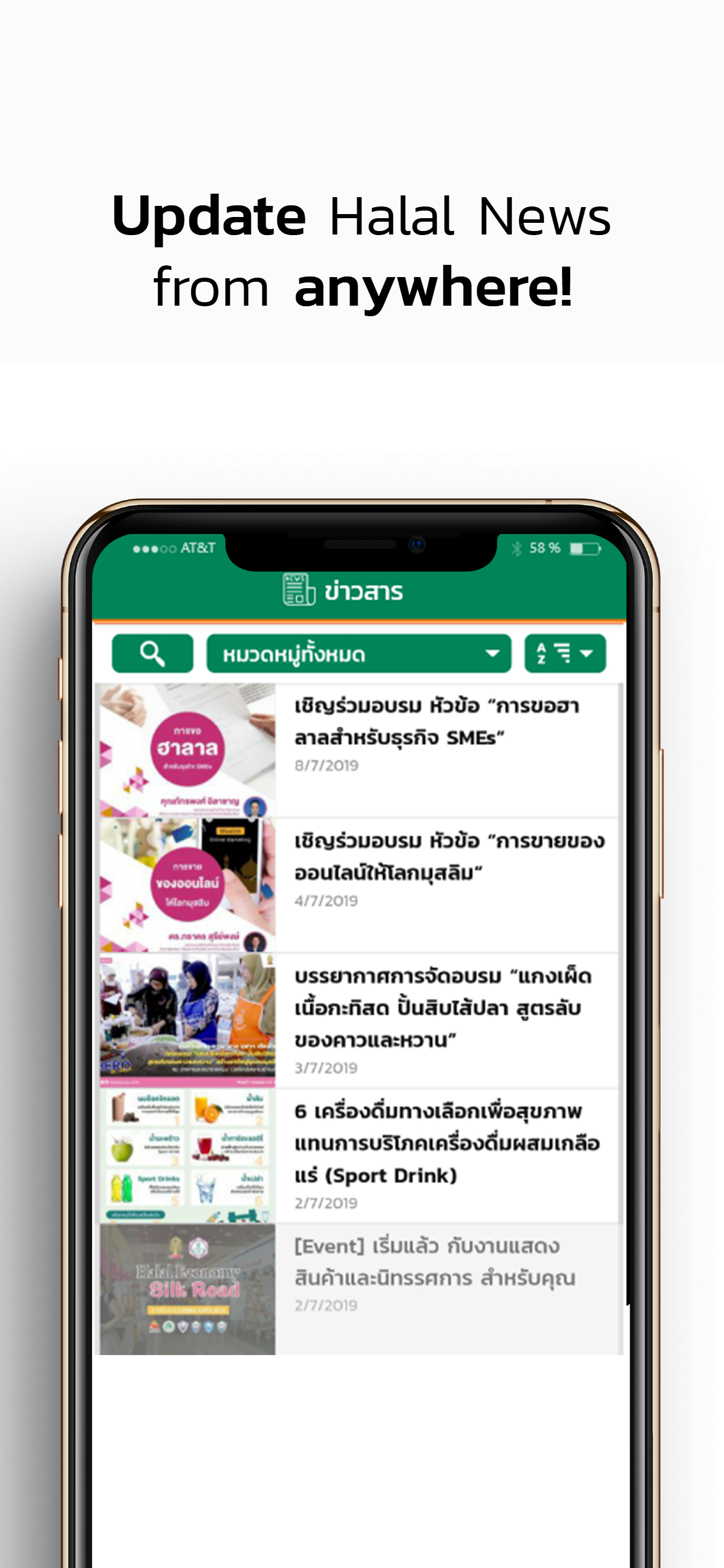 HAL Plus screenshot 2