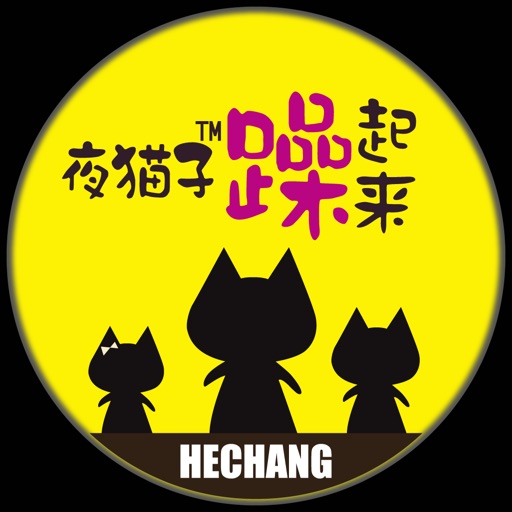 夜猫子无人超市