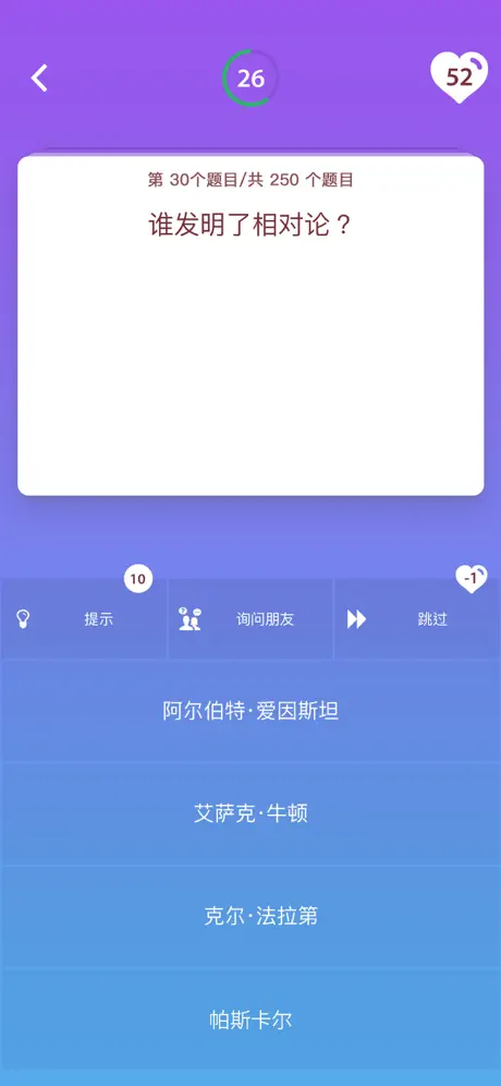 基本知识 – 测试游戏