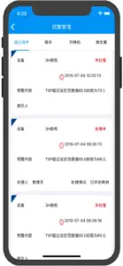 工管通 screenshot #2 for iPhone