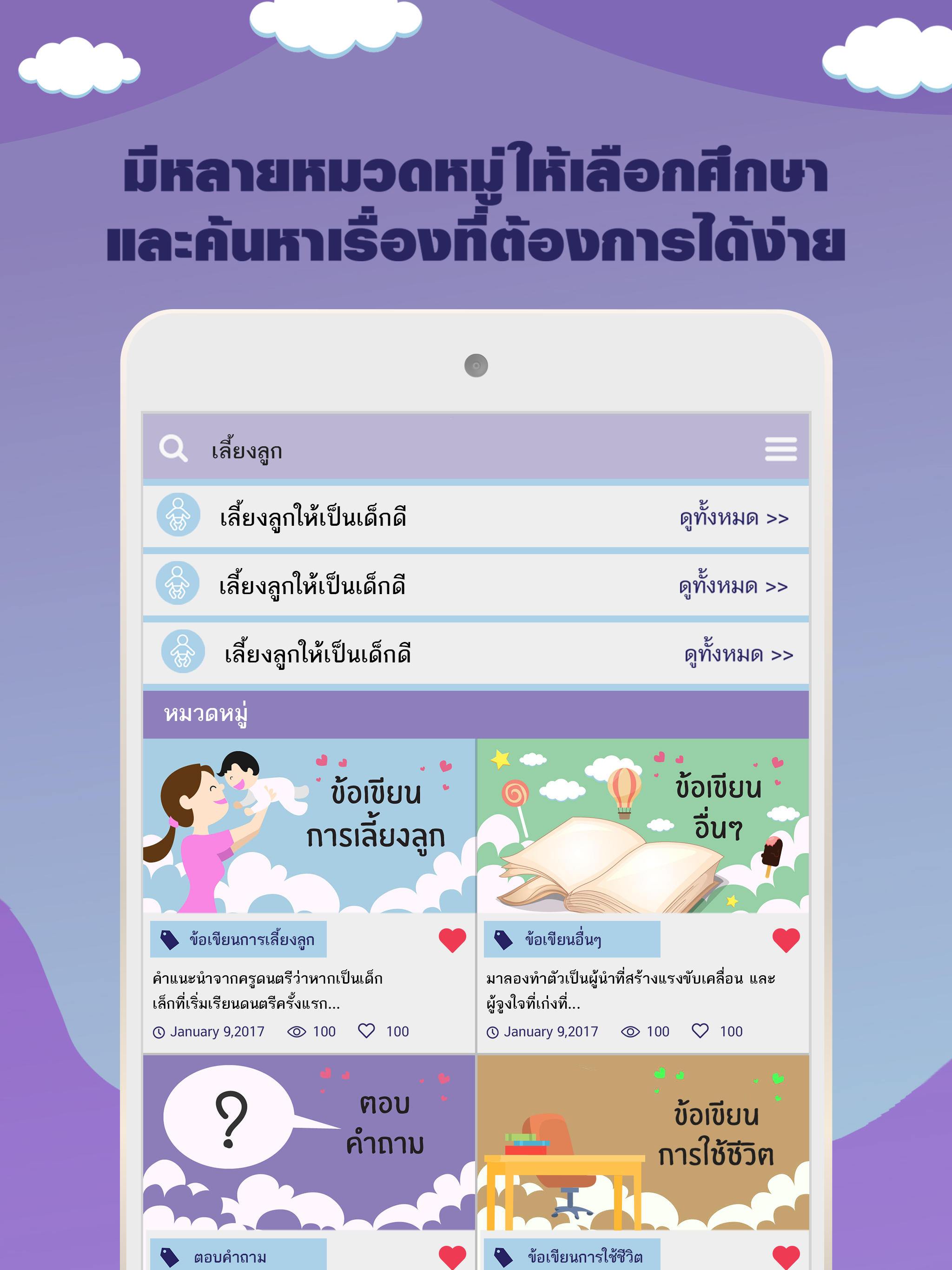 นายแพทย์ประเสริฐผลิตผลการพิมพ์ screenshot 8