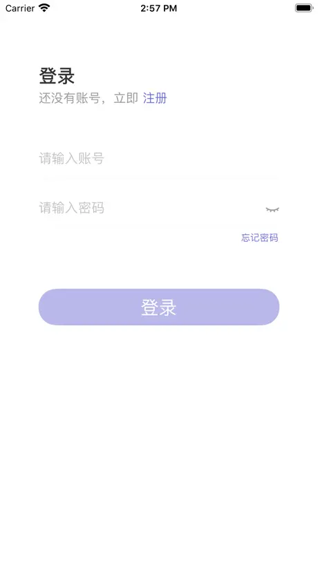 小锁公寓