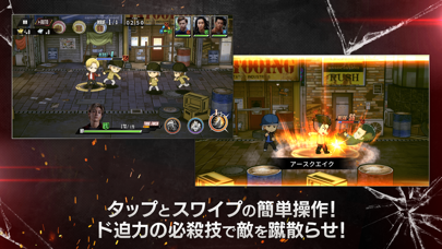 screenshot of HiGH&LOW THE GAME 4