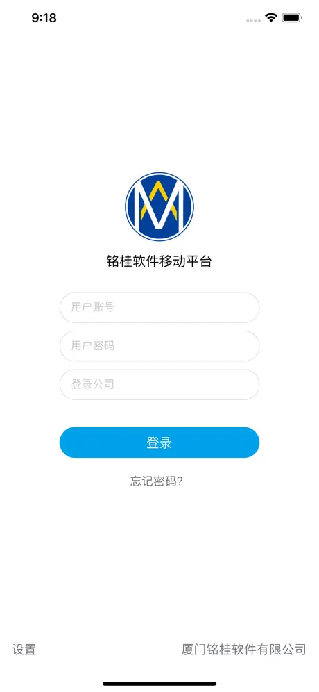 铭桂移动平台