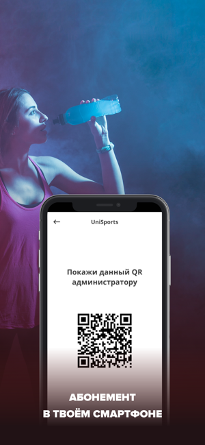 UniSports(圖3)-速報App